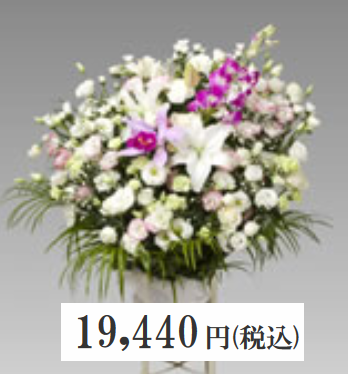 高い価格の生花